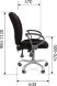 Офисное кресло CHAIRMAN 9801 ERGO в Балашихе 